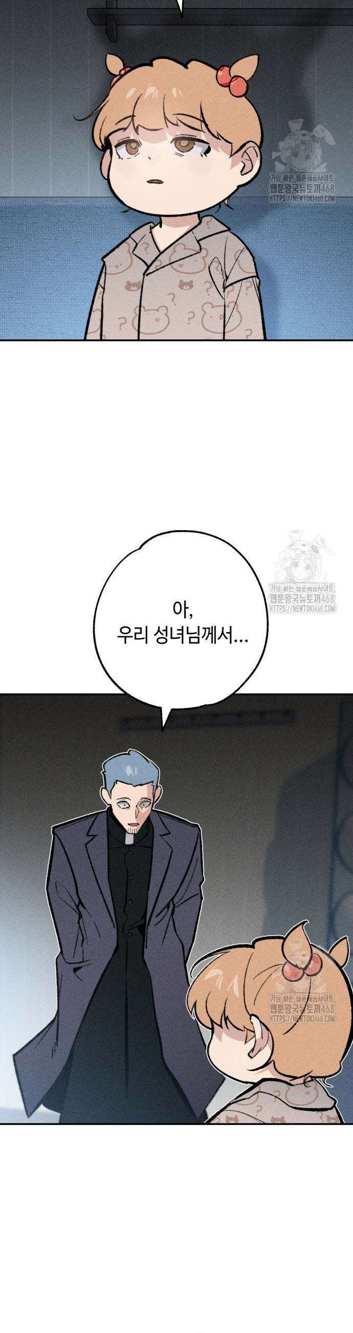 데빌사위 42화 13
