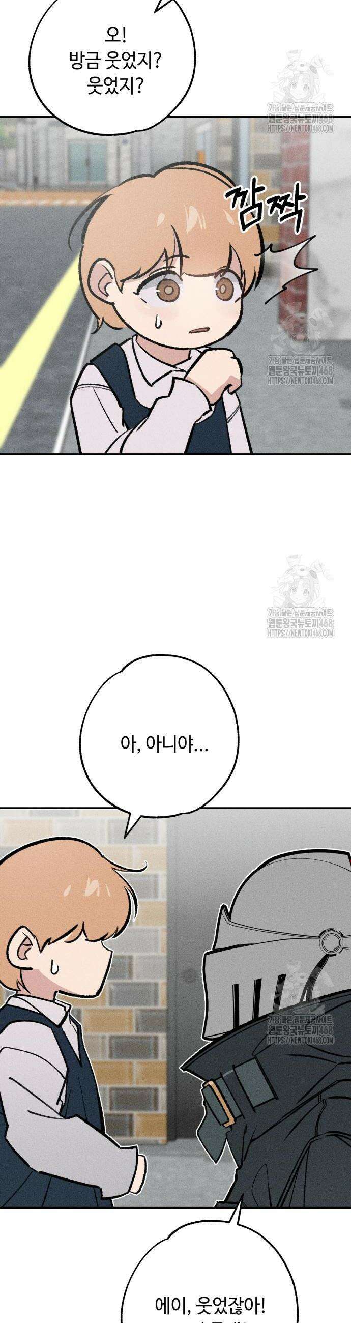 데빌사위 42화 28
