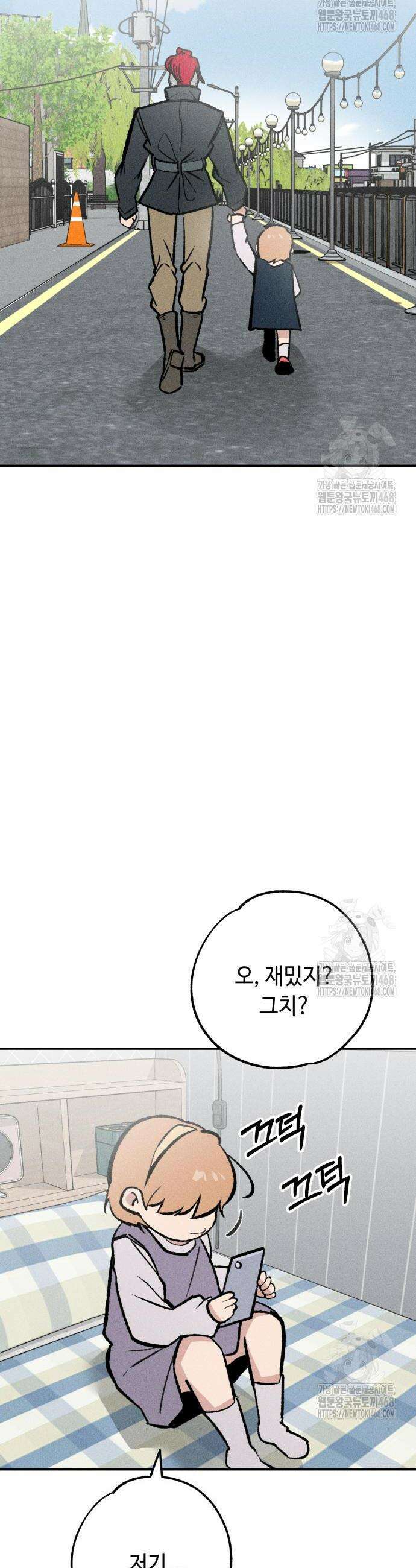 데빌사위 42화 30