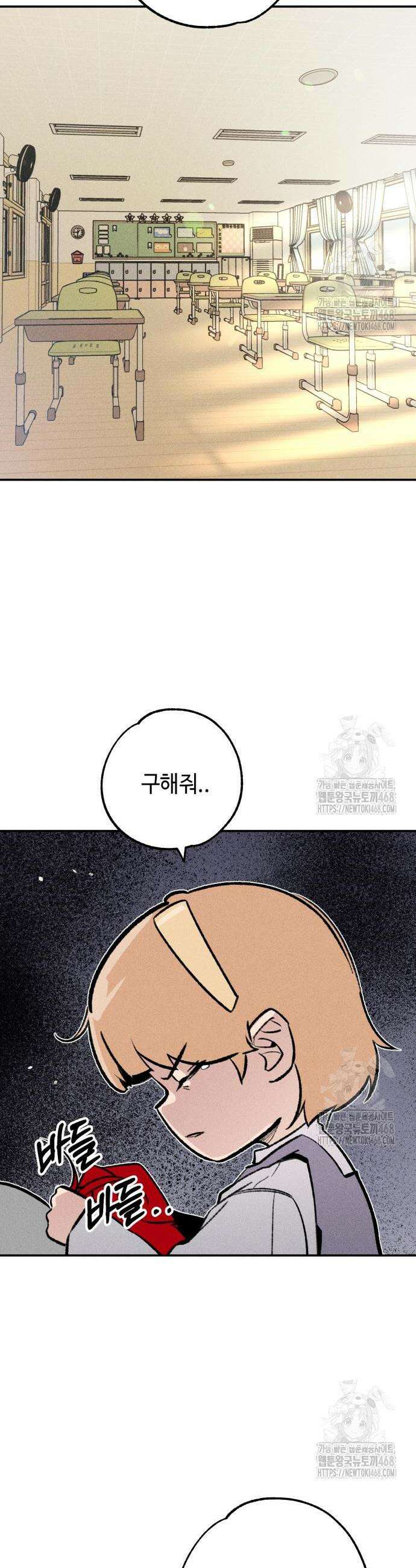 데빌사위 42화 35