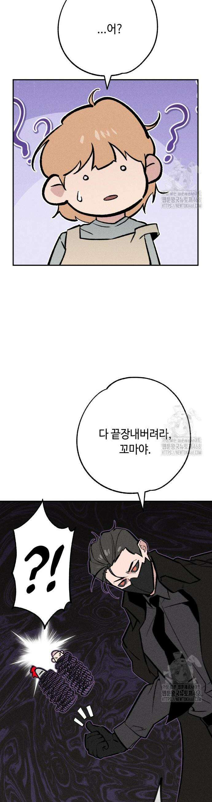 데빌사위 42화 50