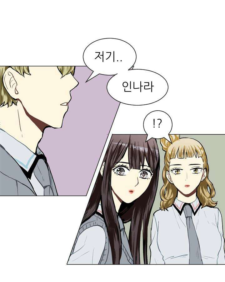 러브 앤 위시 34화 7