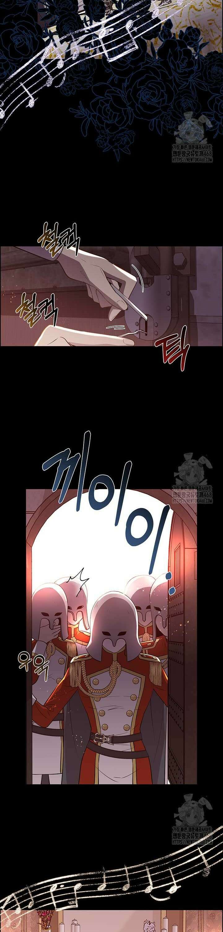 다정한 개새끼의 목을 비틀겠습니다 136화 16