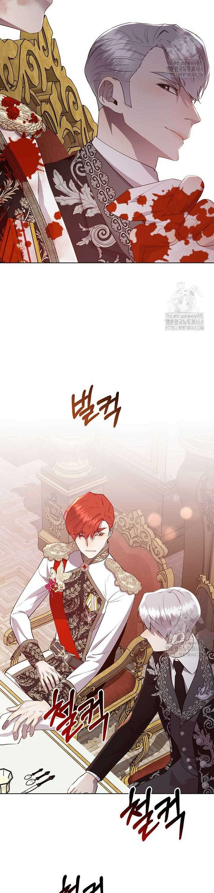 다정한 개새끼의 목을 비틀겠습니다 136화 28