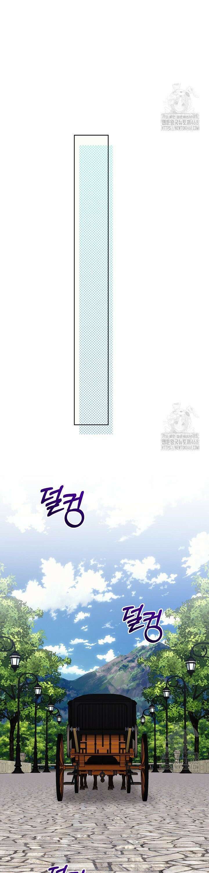 흑막 남주의 시한부 유모입니다 76화 25