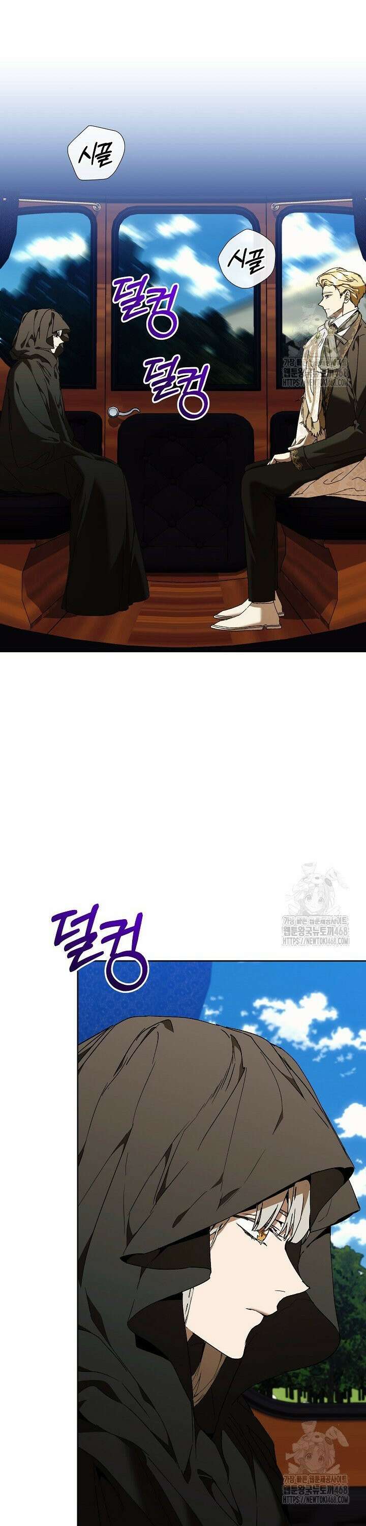 흑막 남주의 시한부 유모입니다 76화 41
