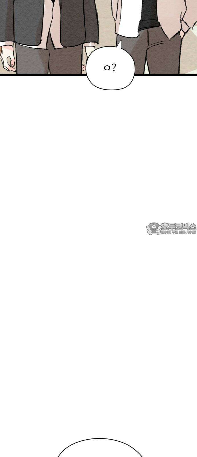 우리의 공백 7화 57