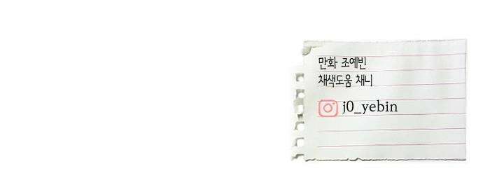 우리의 공백 7화 100