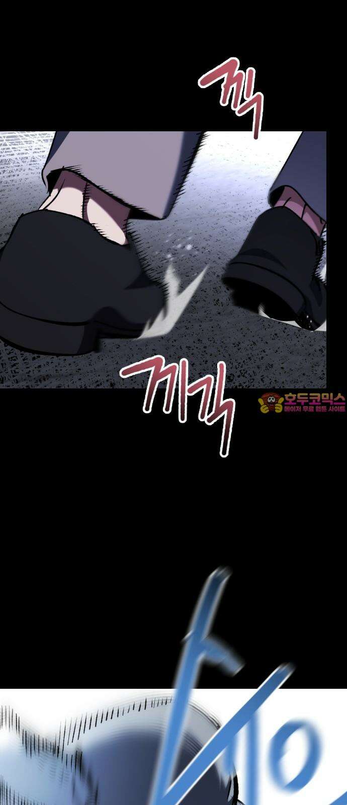 킬링킬러 140화 연구의 목적 1