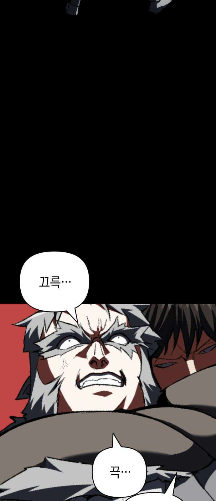 킬링킬러 140화 연구의 목적 19