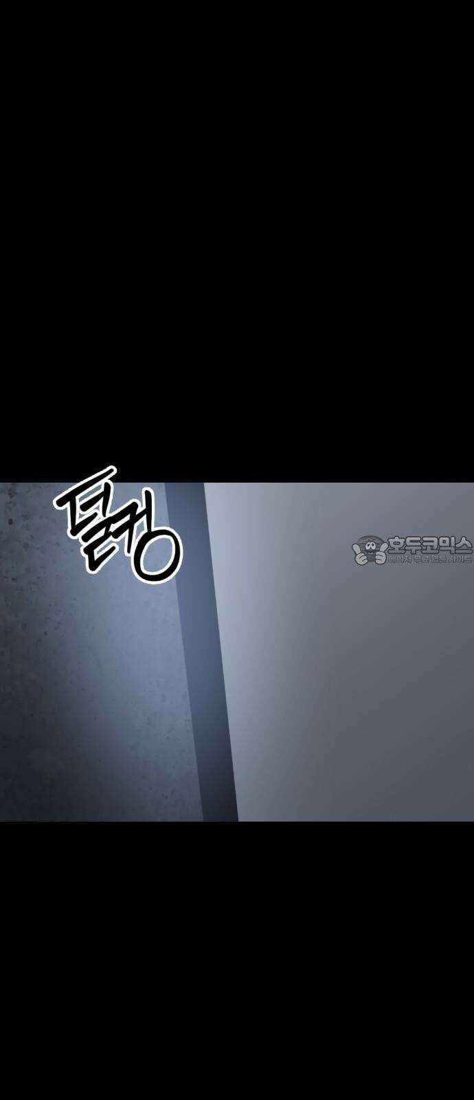 킬링킬러 140화 연구의 목적 27