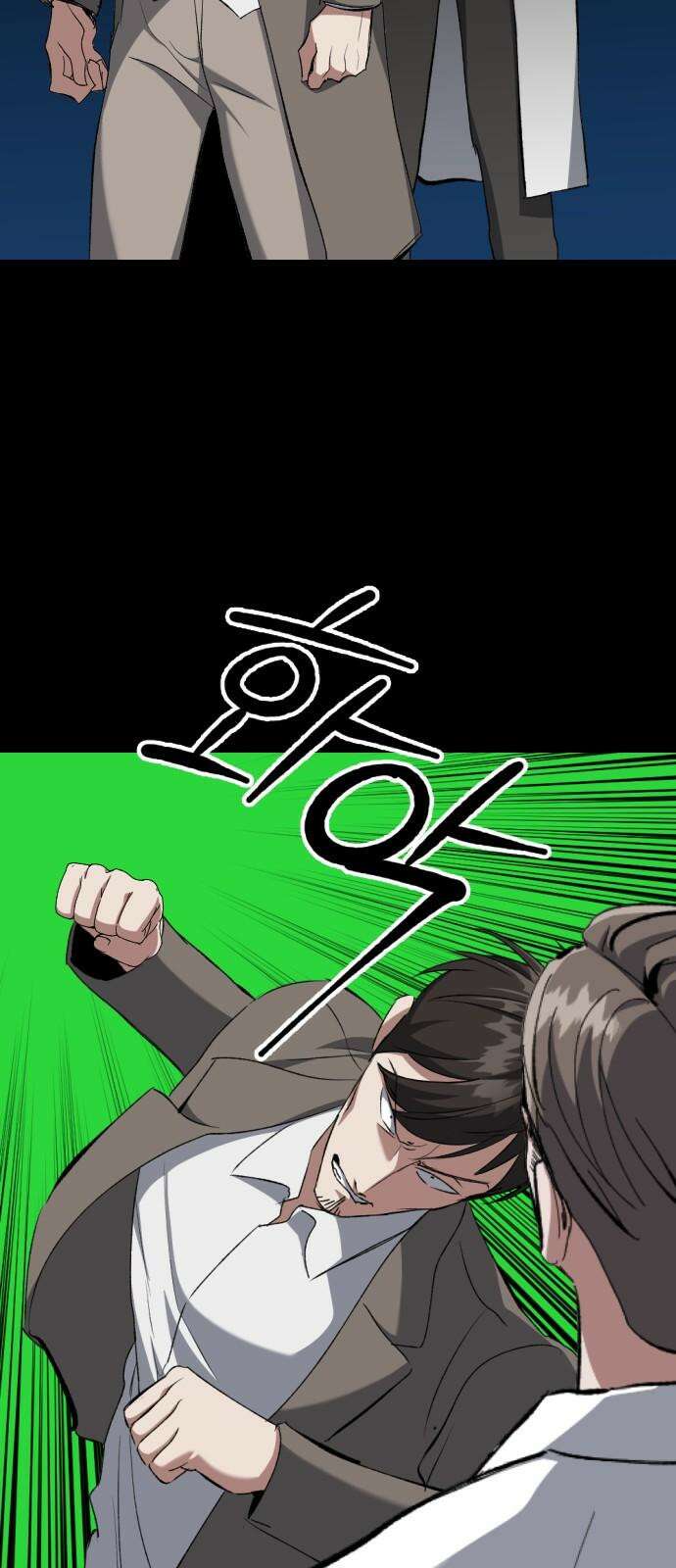 킬링킬러 140화 연구의 목적 32