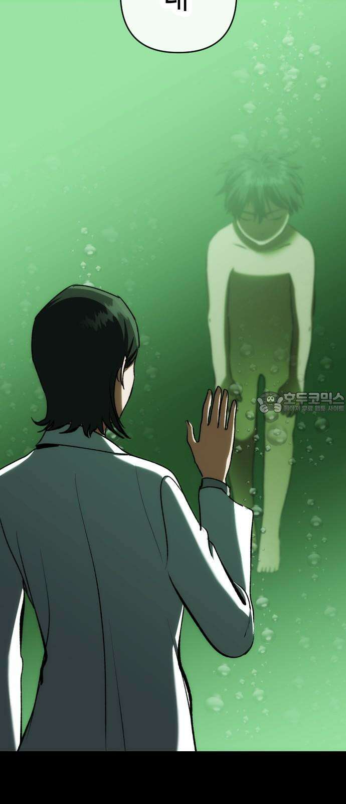 킬링킬러 140화 연구의 목적 54