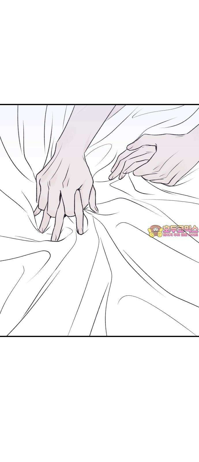 문스트럭 고층빌딩에서 떨어진 그 개미는 9화 1