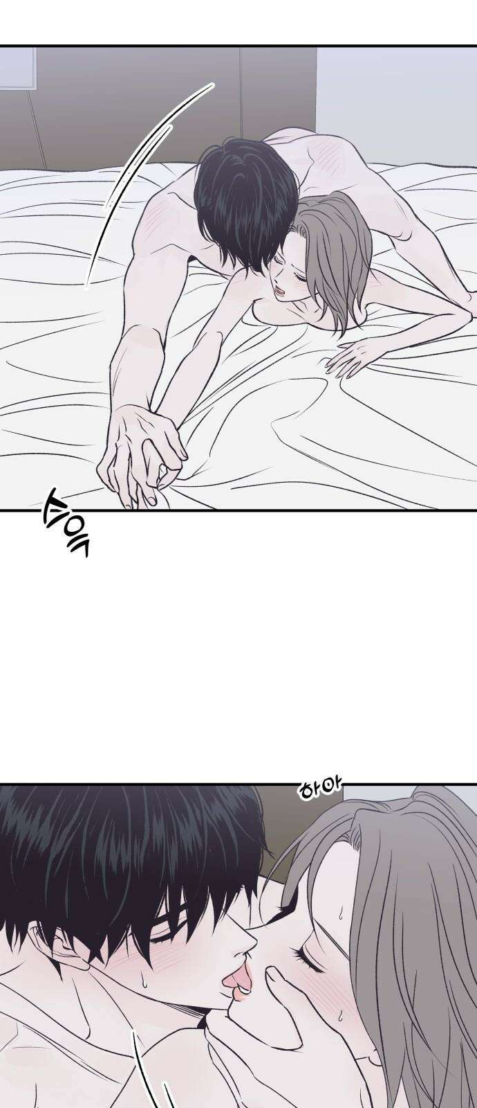 문스트럭 고층빌딩에서 떨어진 그 개미는 9화 2
