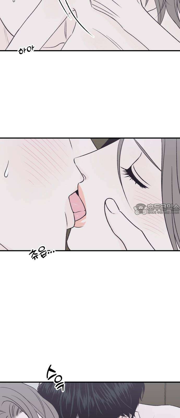 문스트럭 고층빌딩에서 떨어진 그 개미는 9화 3