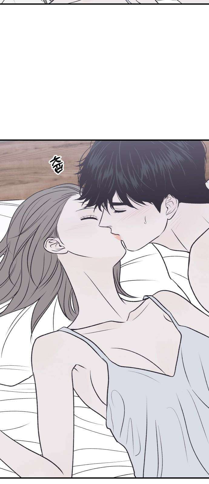 문스트럭 고층빌딩에서 떨어진 그 개미는 9화 58