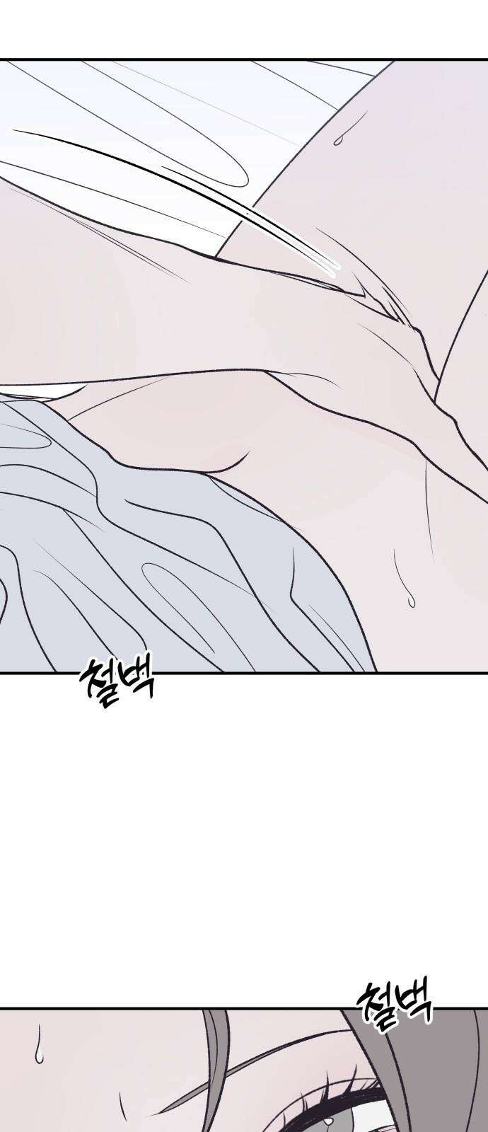 문스트럭 고층빌딩에서 떨어진 그 개미는 9화 61