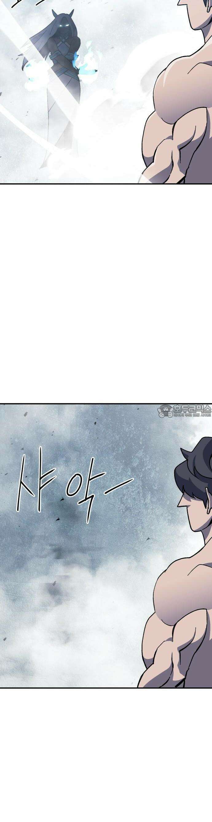 헬스던전 76화 11