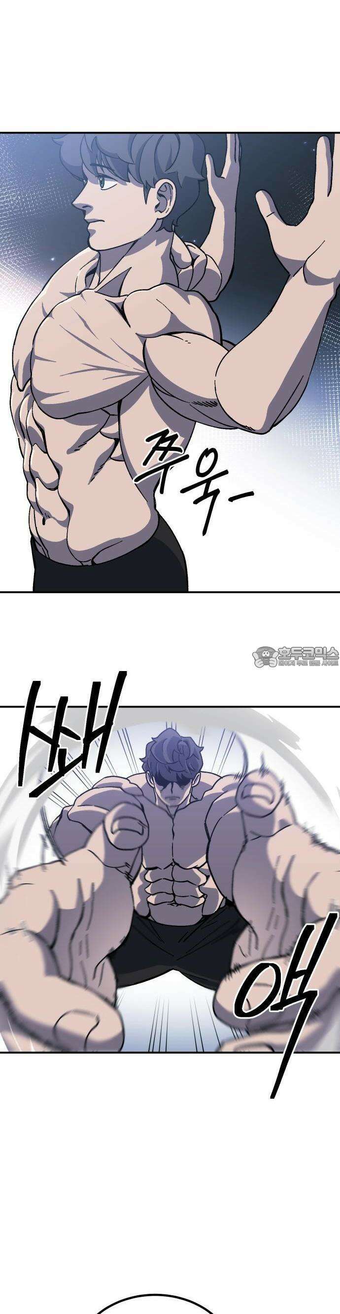 헬스던전 76화 12