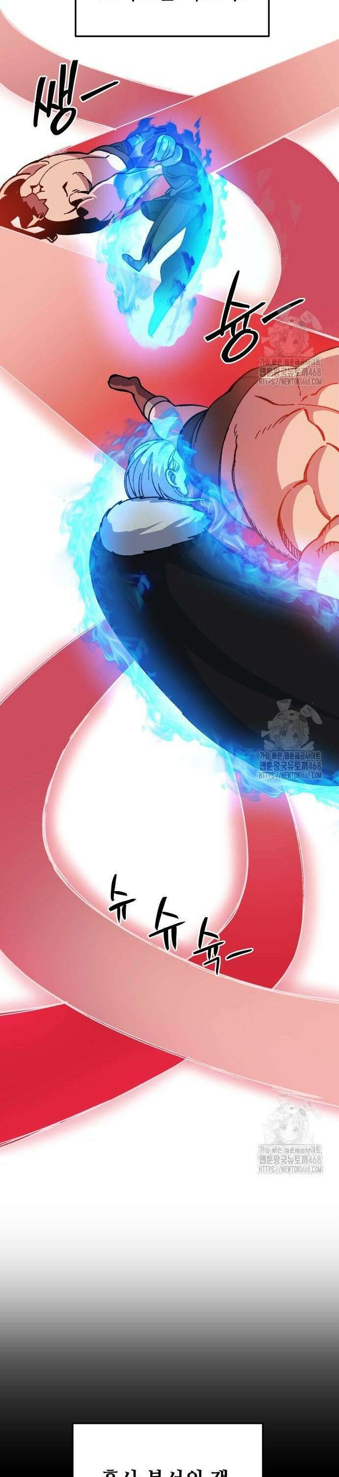 헬스던전 82화 11