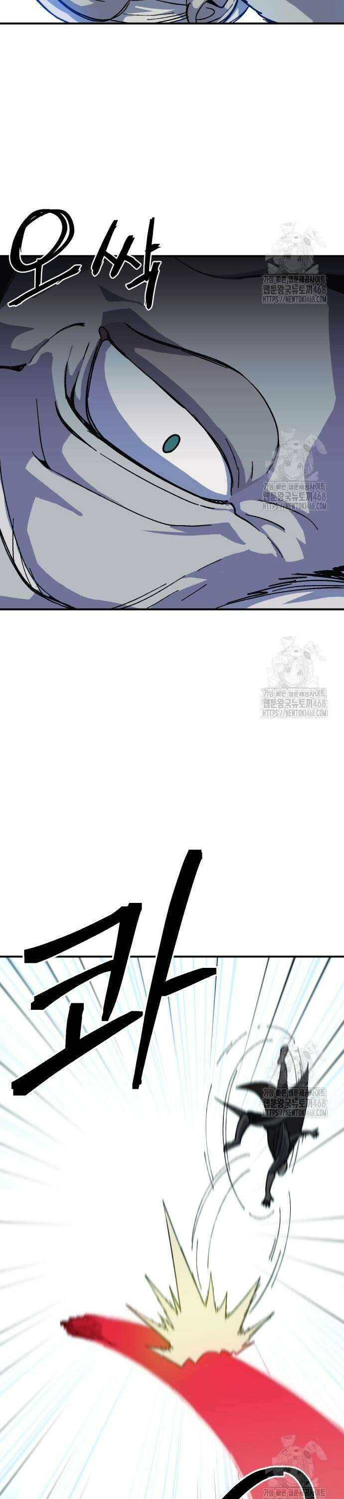 헬스던전 82화 15