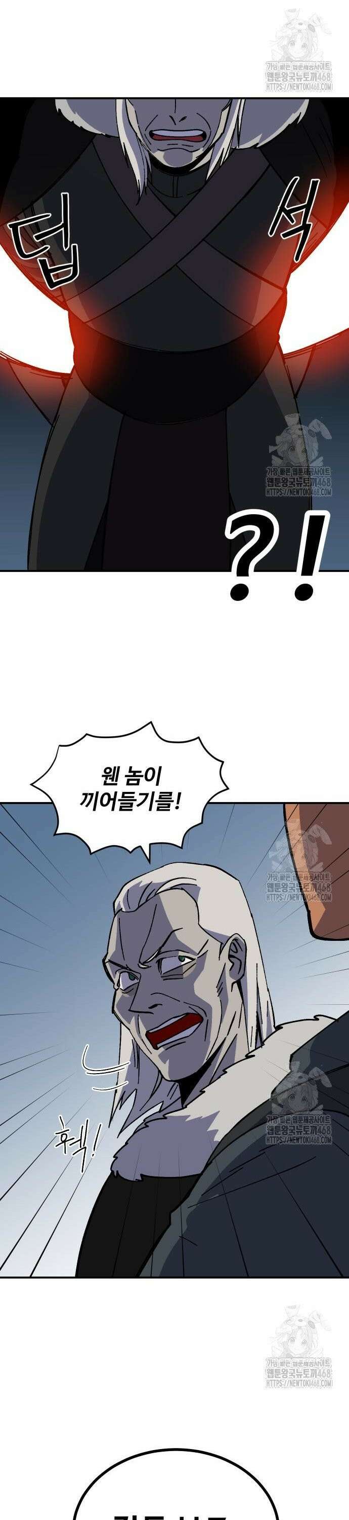 헬스던전 82화 35