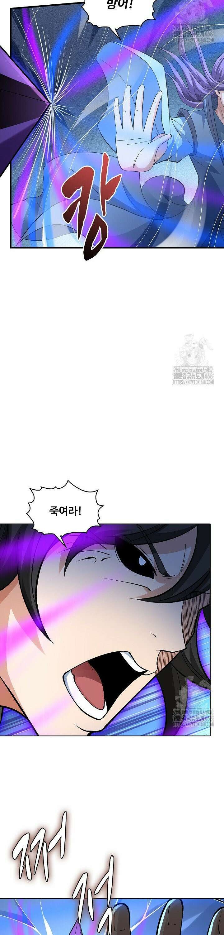 절세무신 561화 9