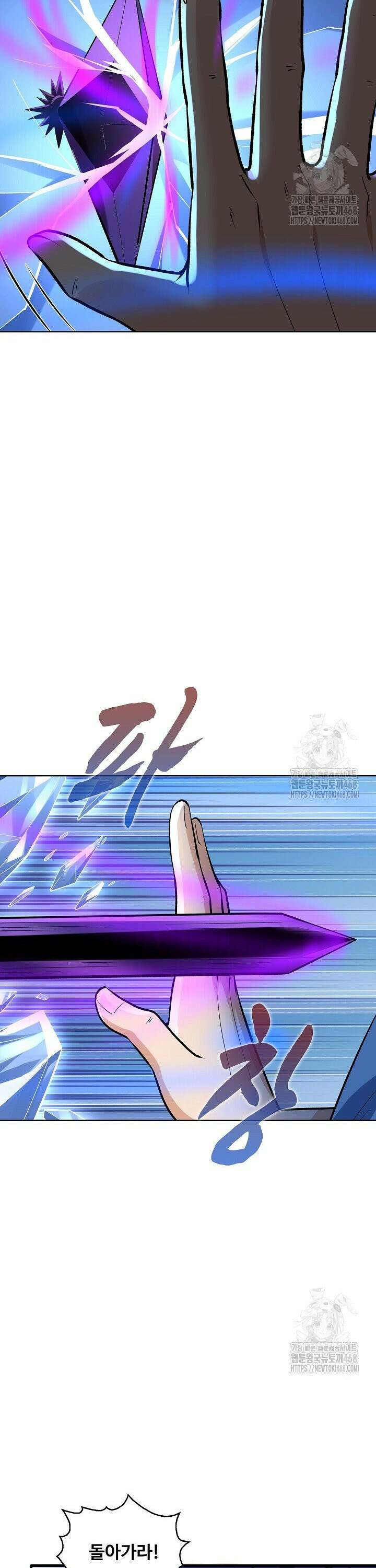 절세무신 561화 10