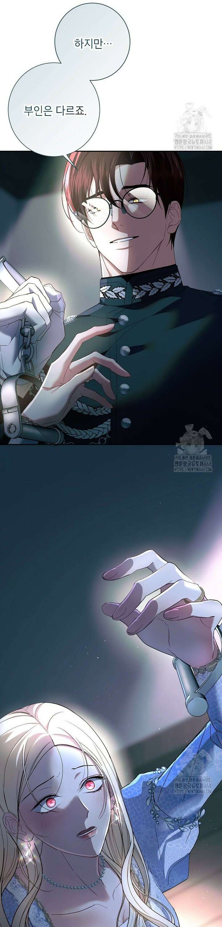 처음이라 몰랐던 것들 2화 5