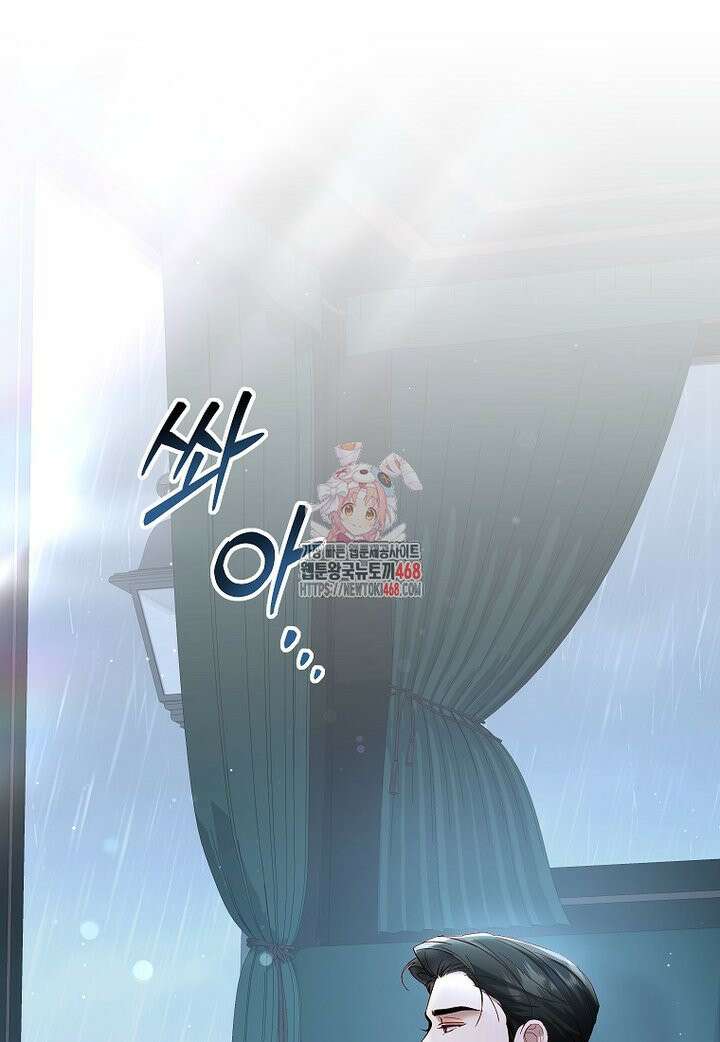 처음이라 몰랐던 것들 7화 1