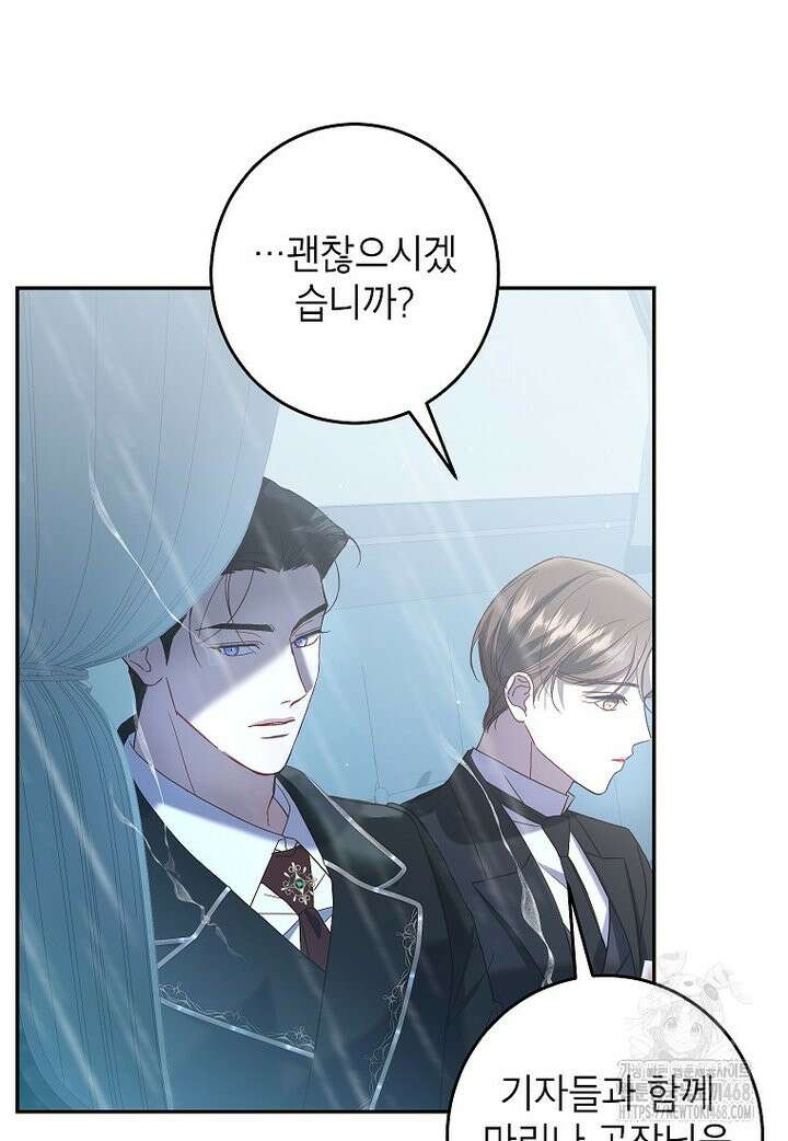 처음이라 몰랐던 것들 7화 3