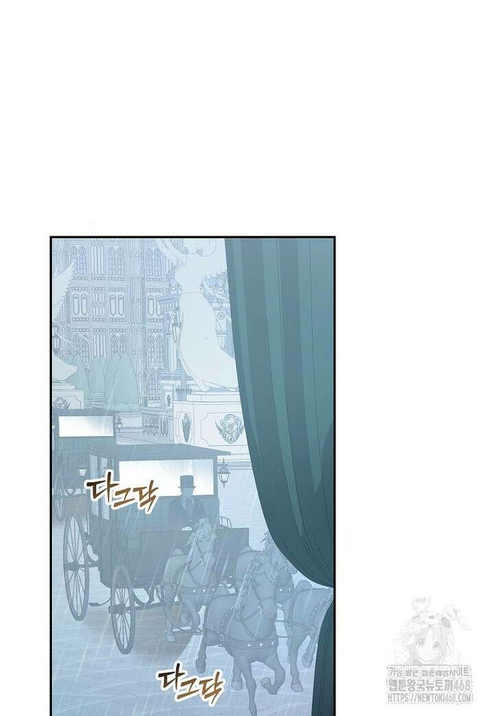 처음이라 몰랐던 것들 7화 5