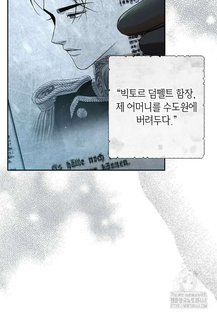 처음이라 몰랐던 것들 7화 10