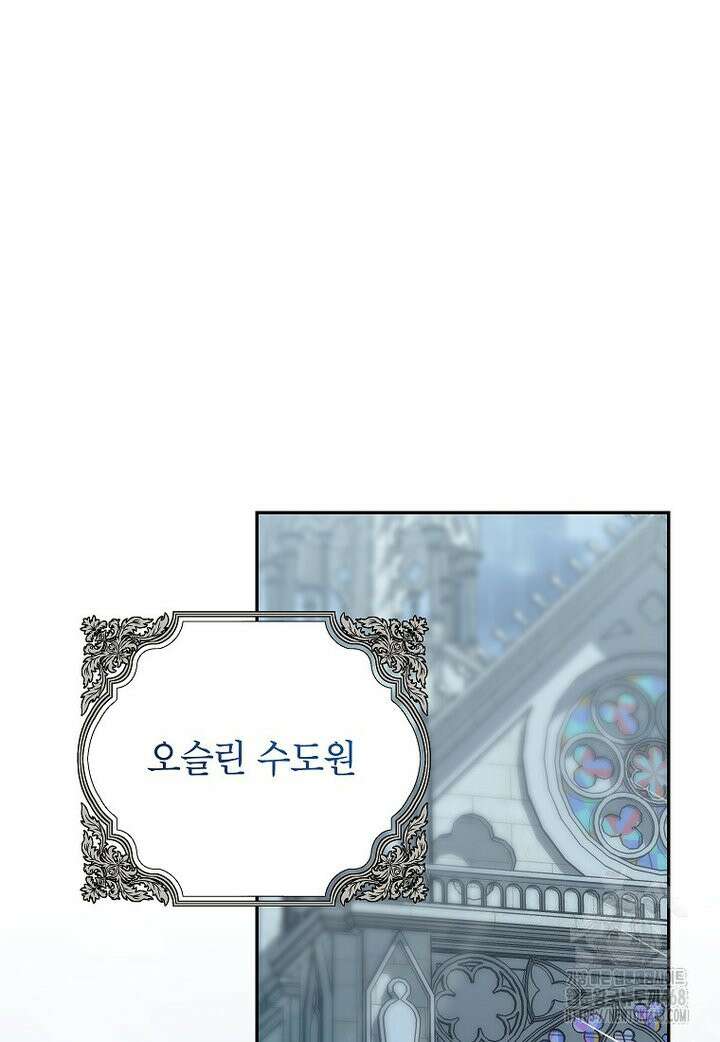 처음이라 몰랐던 것들 7화 16