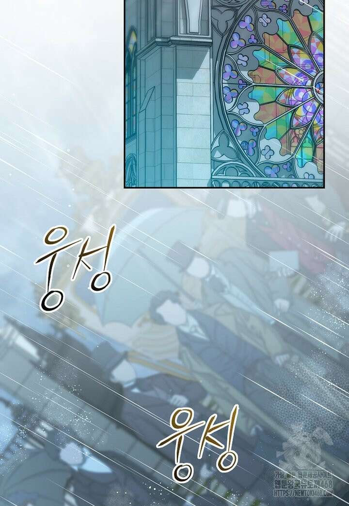 처음이라 몰랐던 것들 7화 17
