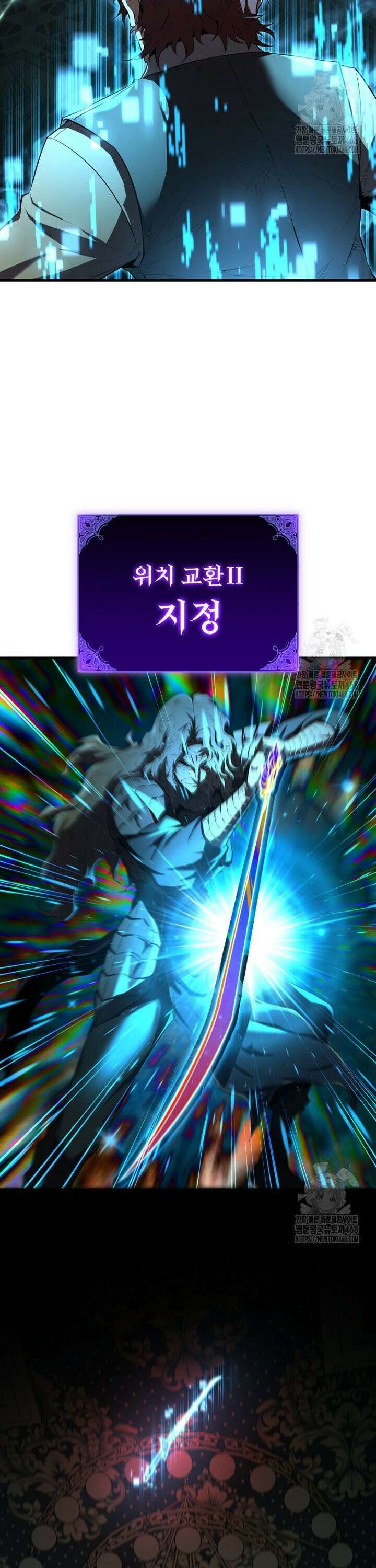 마계 아카데미의 실눈 악역 12화 41