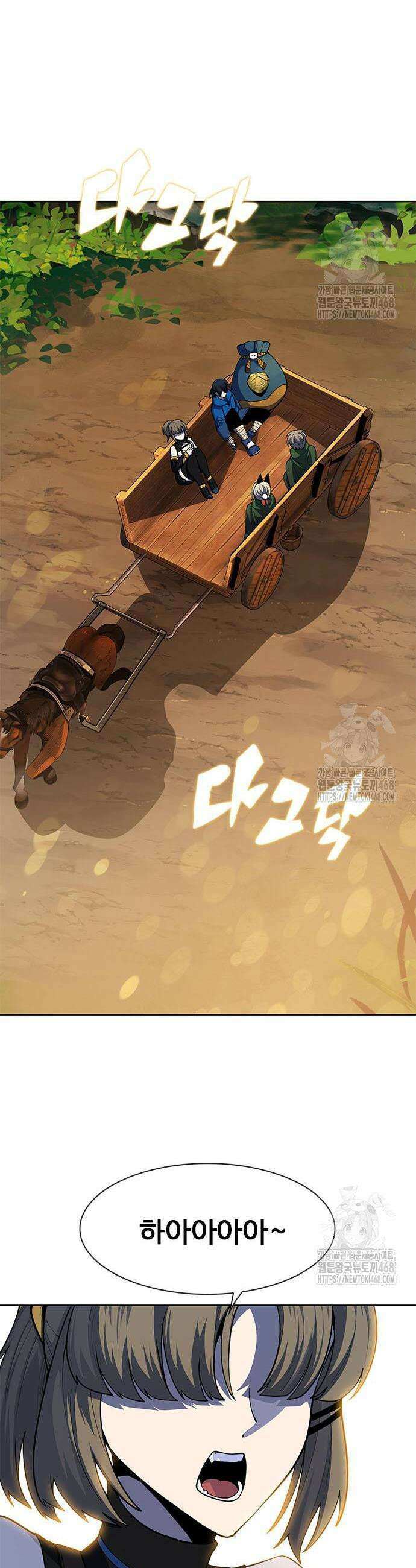 던전짐꾼 20화 7