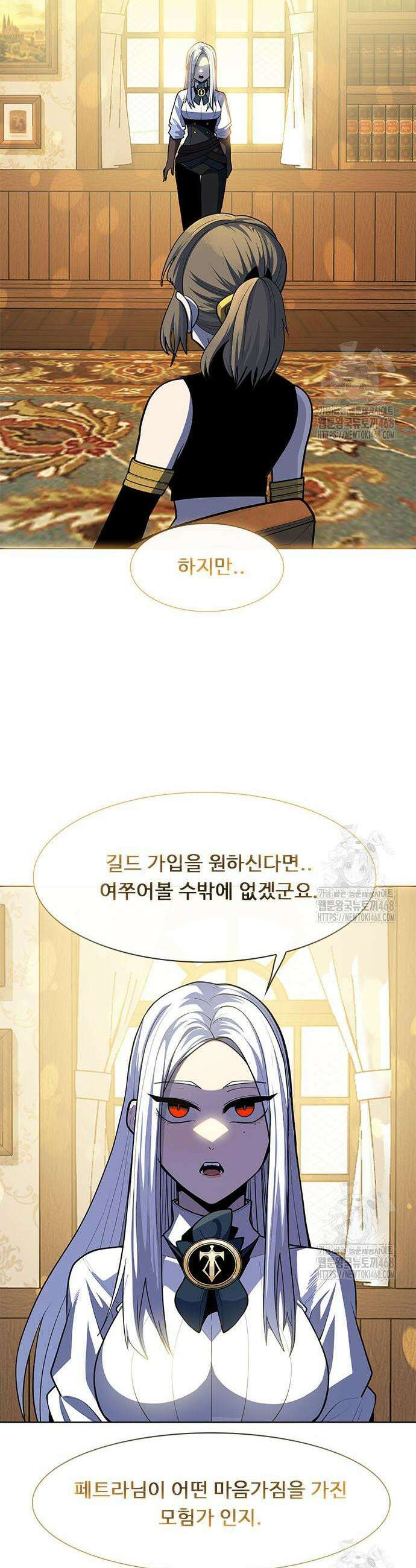 던전짐꾼 20화 10