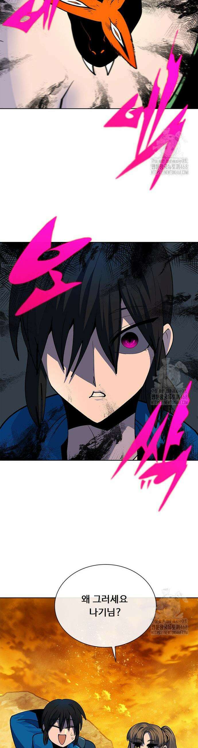 던전짐꾼 20화 54