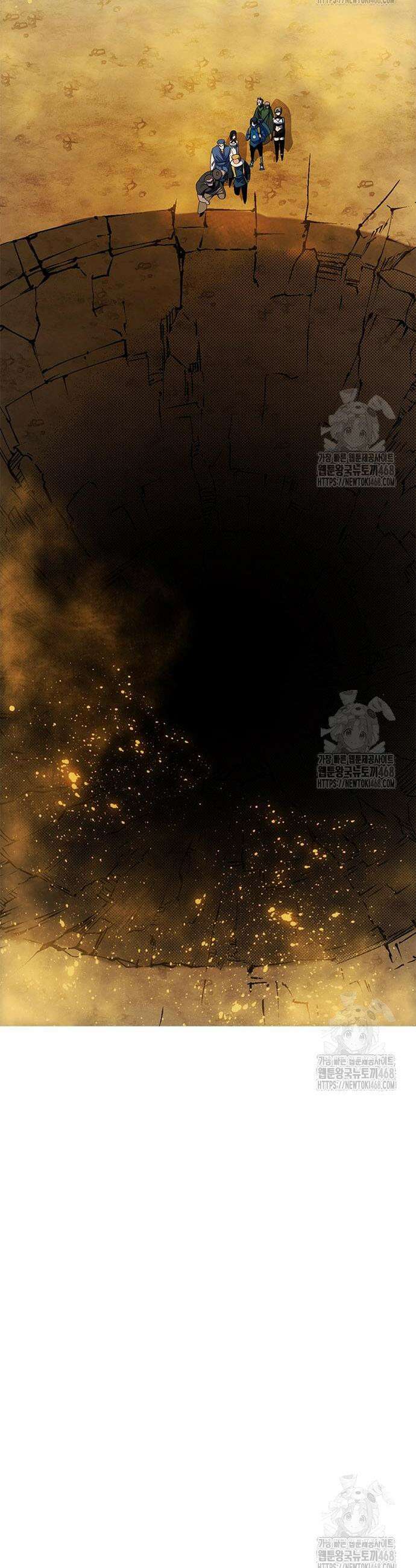 던전짐꾼 20화 57