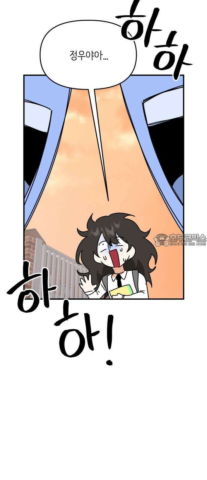 호러맨스 3． 나 잘했지? 48