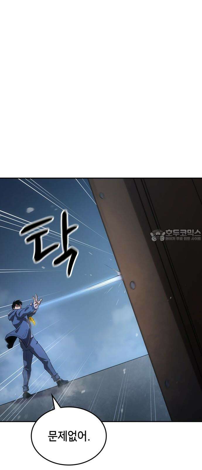 어쌔신 크리드 - 잊혀진 사원 103화 6