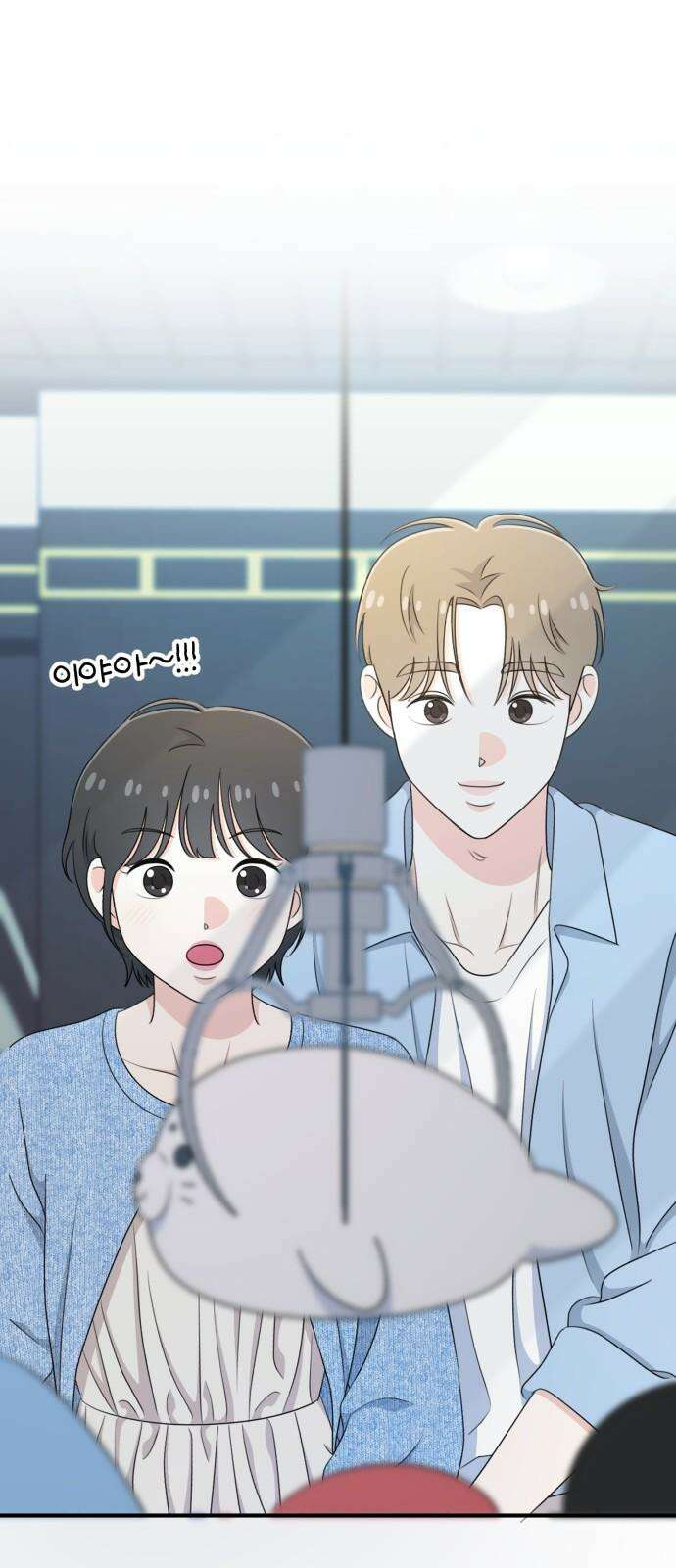 솔로스쿨 49화 83
