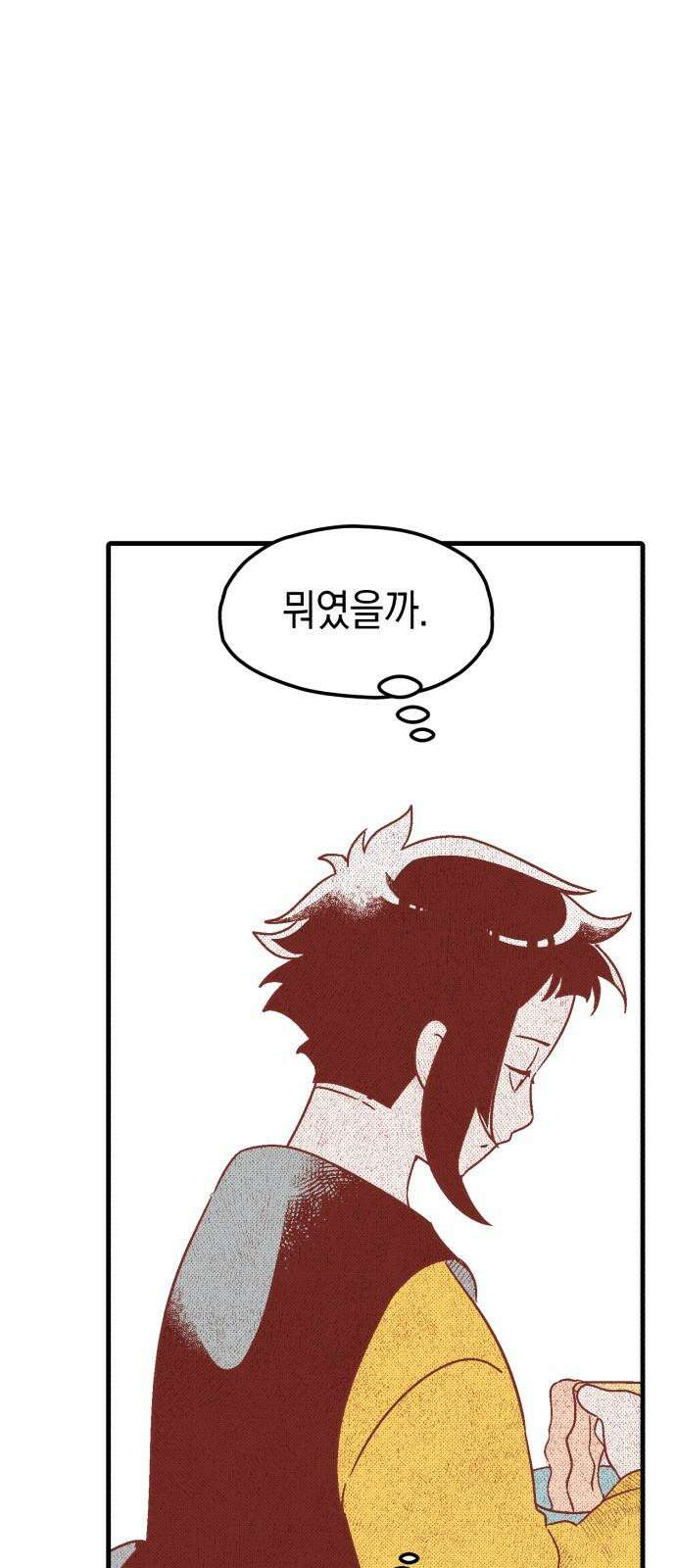 청소하러 왔어요 2화 2