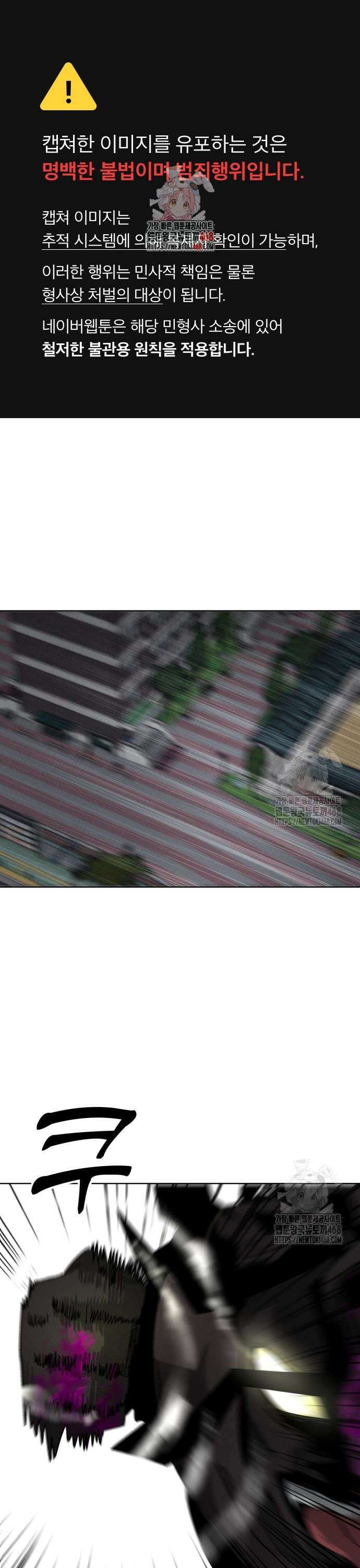 프로젝트 마르스 4화 1