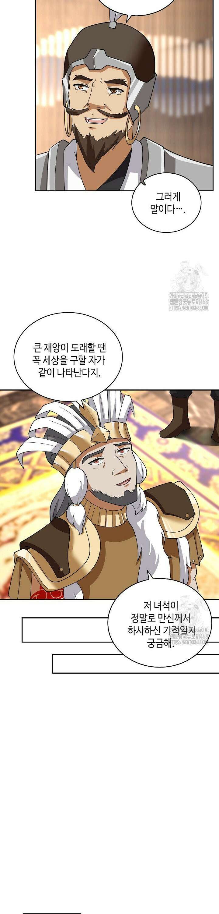 무련전봉 1559화 12