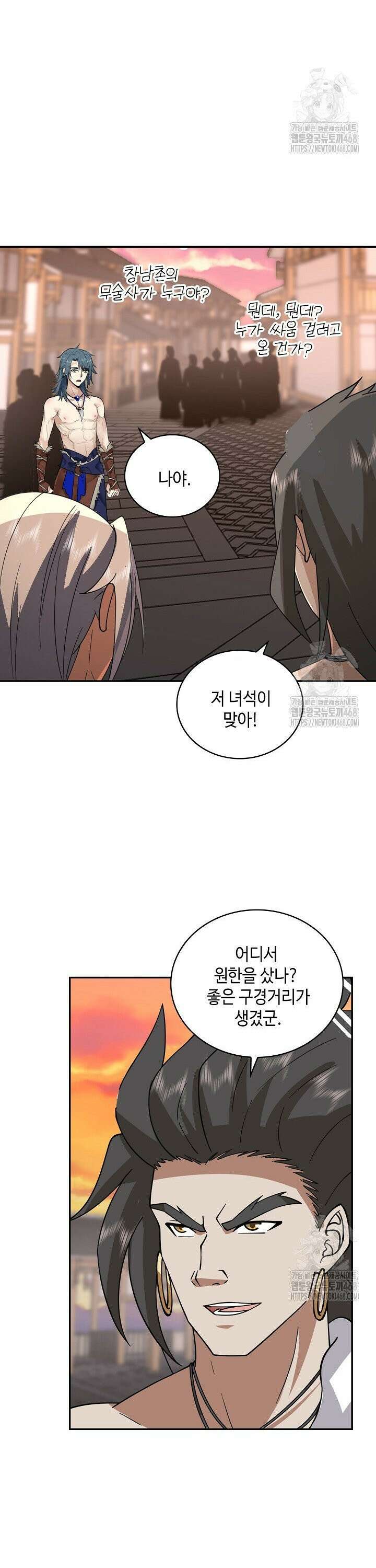 무련전봉 1559화 17