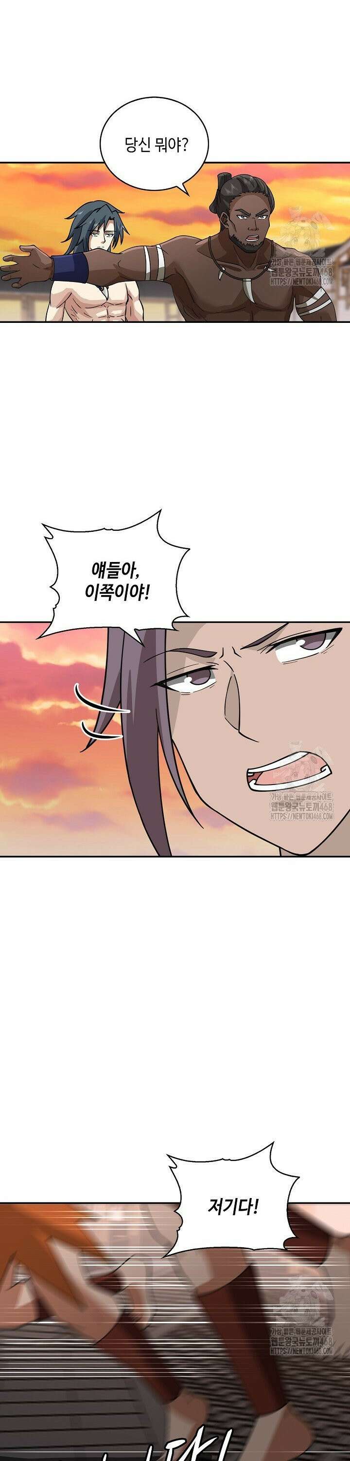 무련전봉 1559화 18