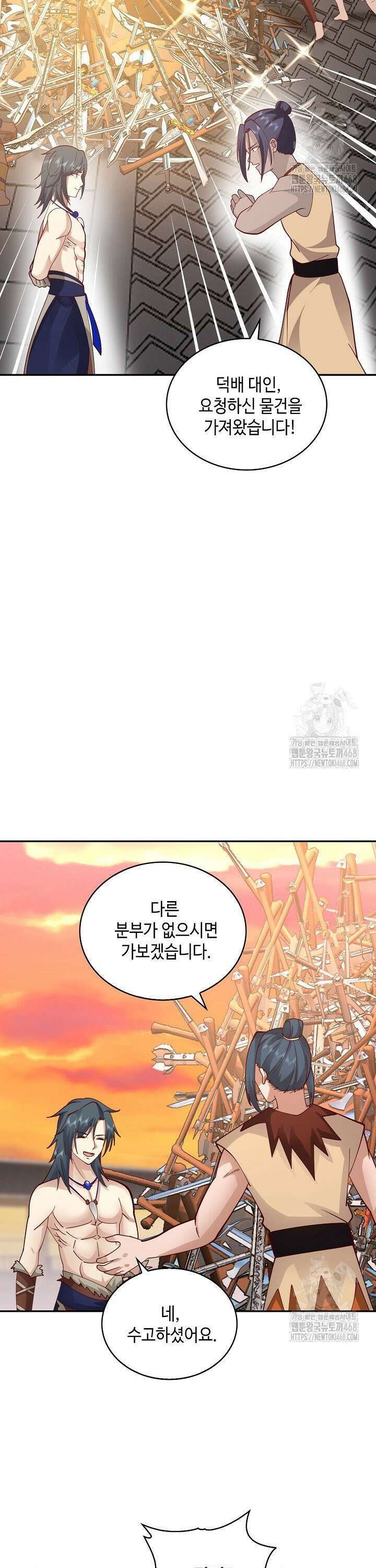 무련전봉 1559화 21